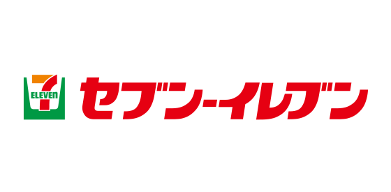 セブン-イレブン